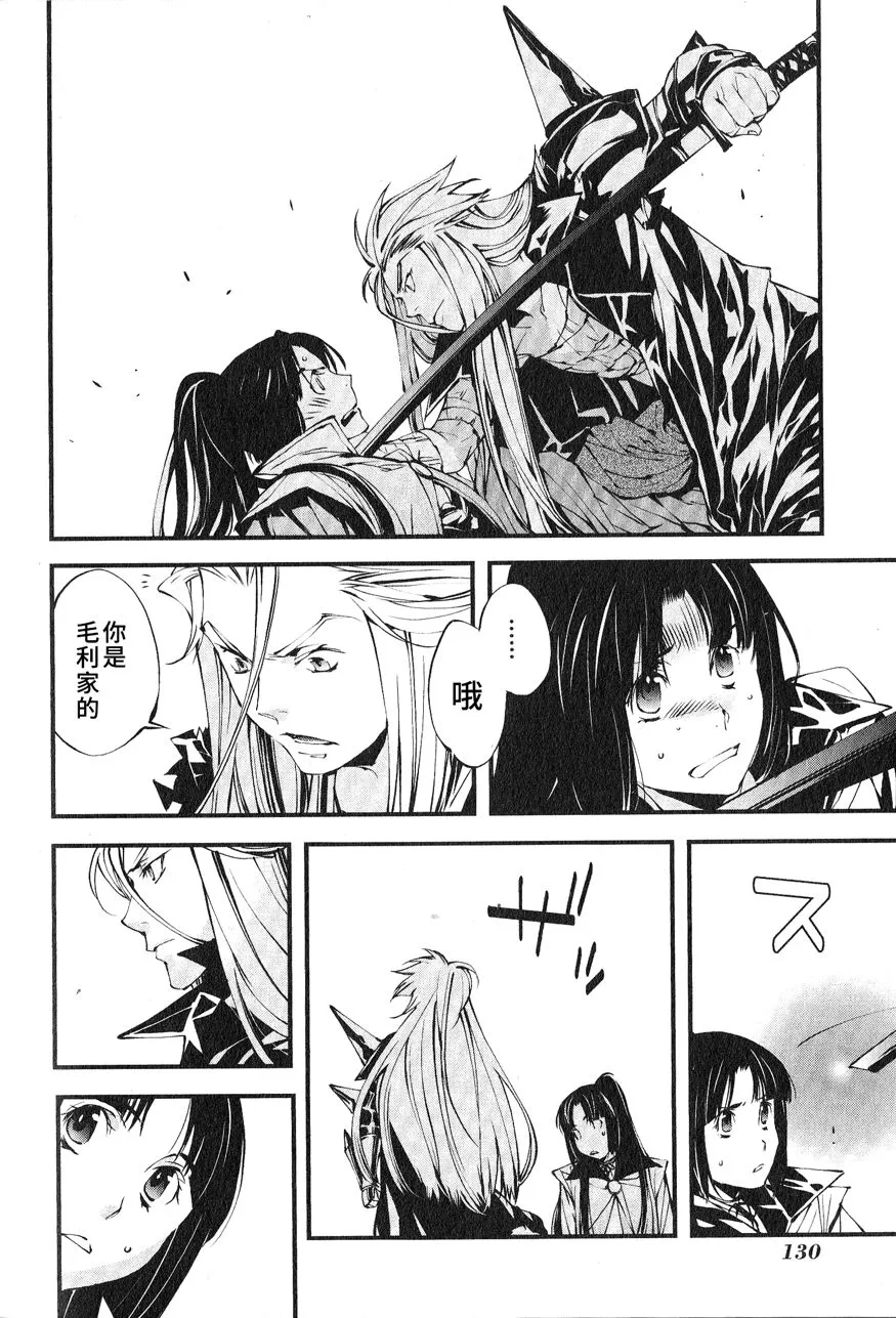 第1话 第7页
