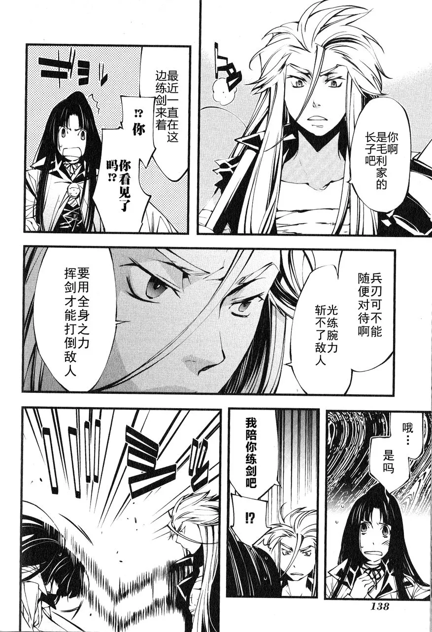 第1话 第15页