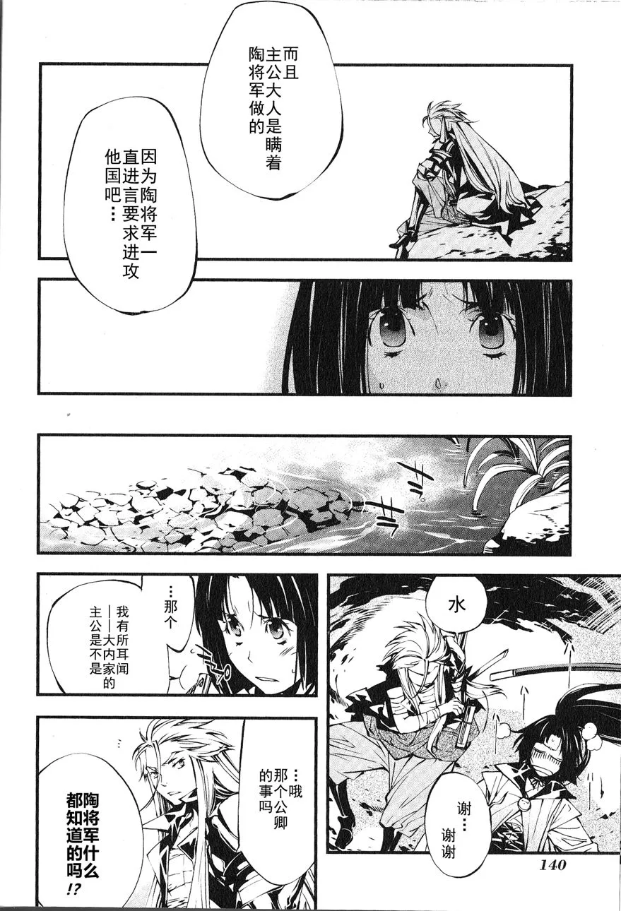 第1话 第17页
