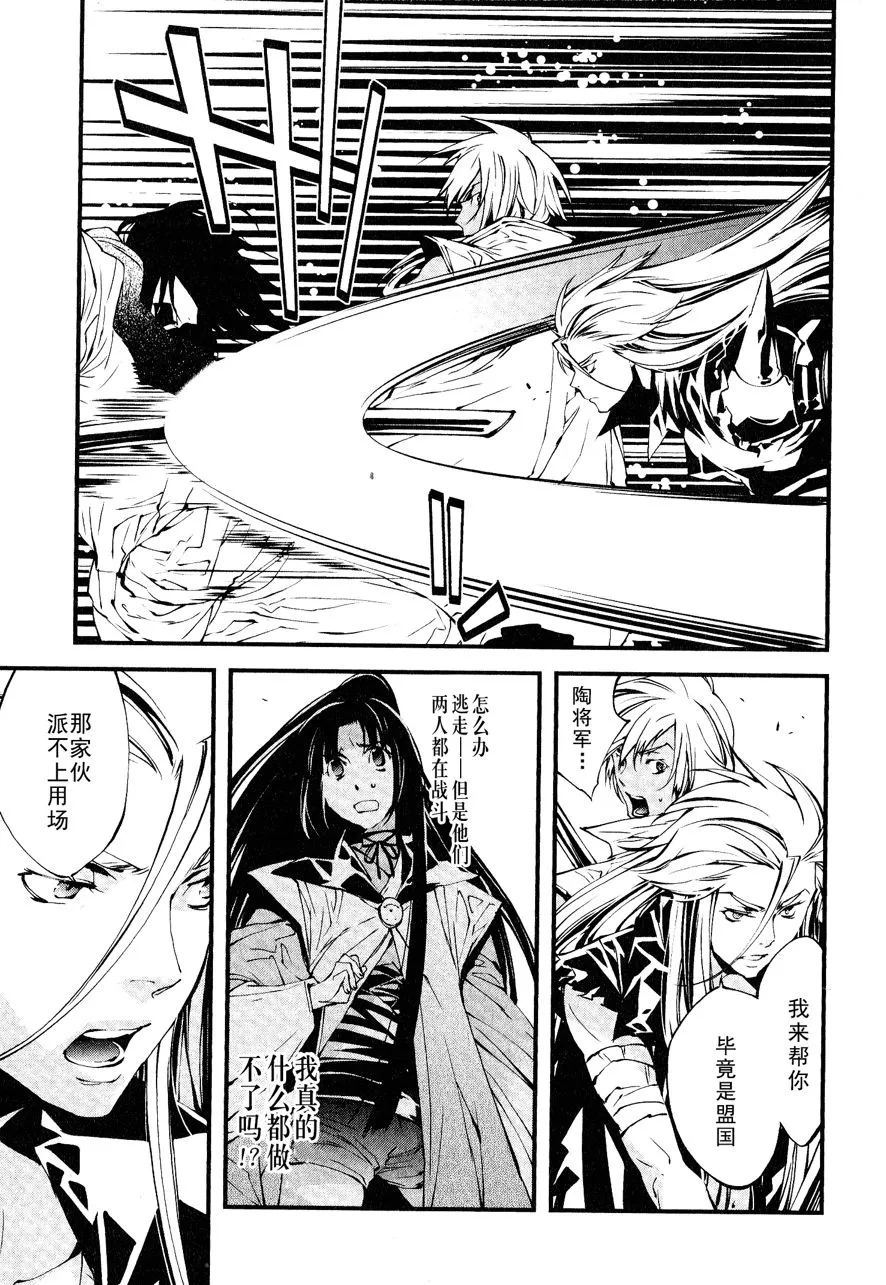 第1话 第22页