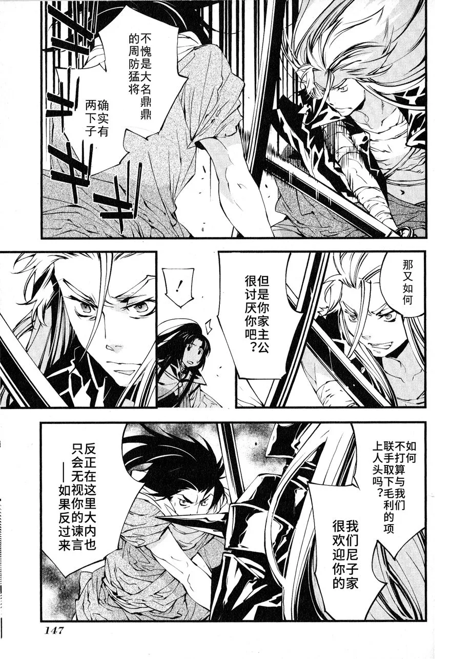 第1话 第24页