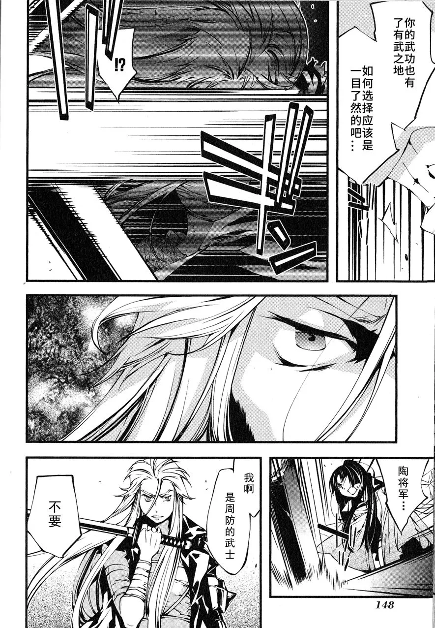 第1话 第25页