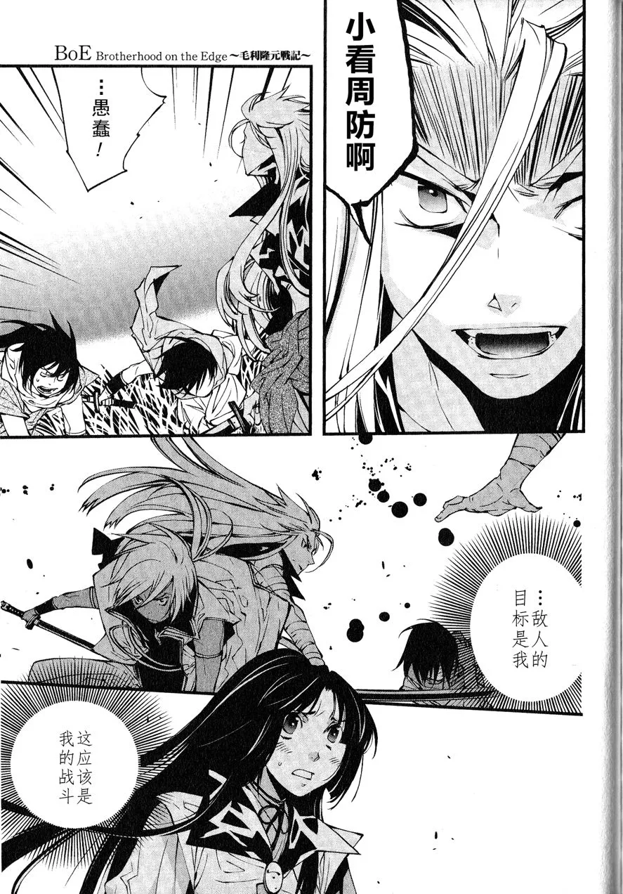 第1话 第26页