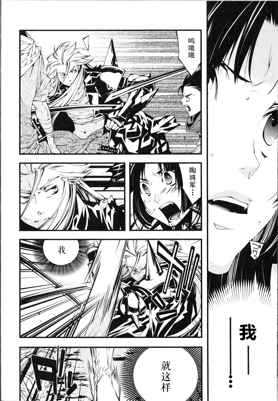 第1话 第27页