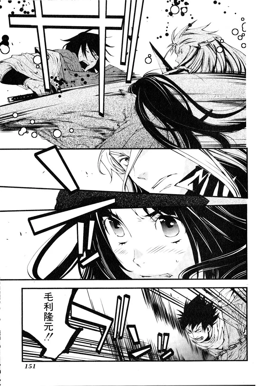 第1话 第28页