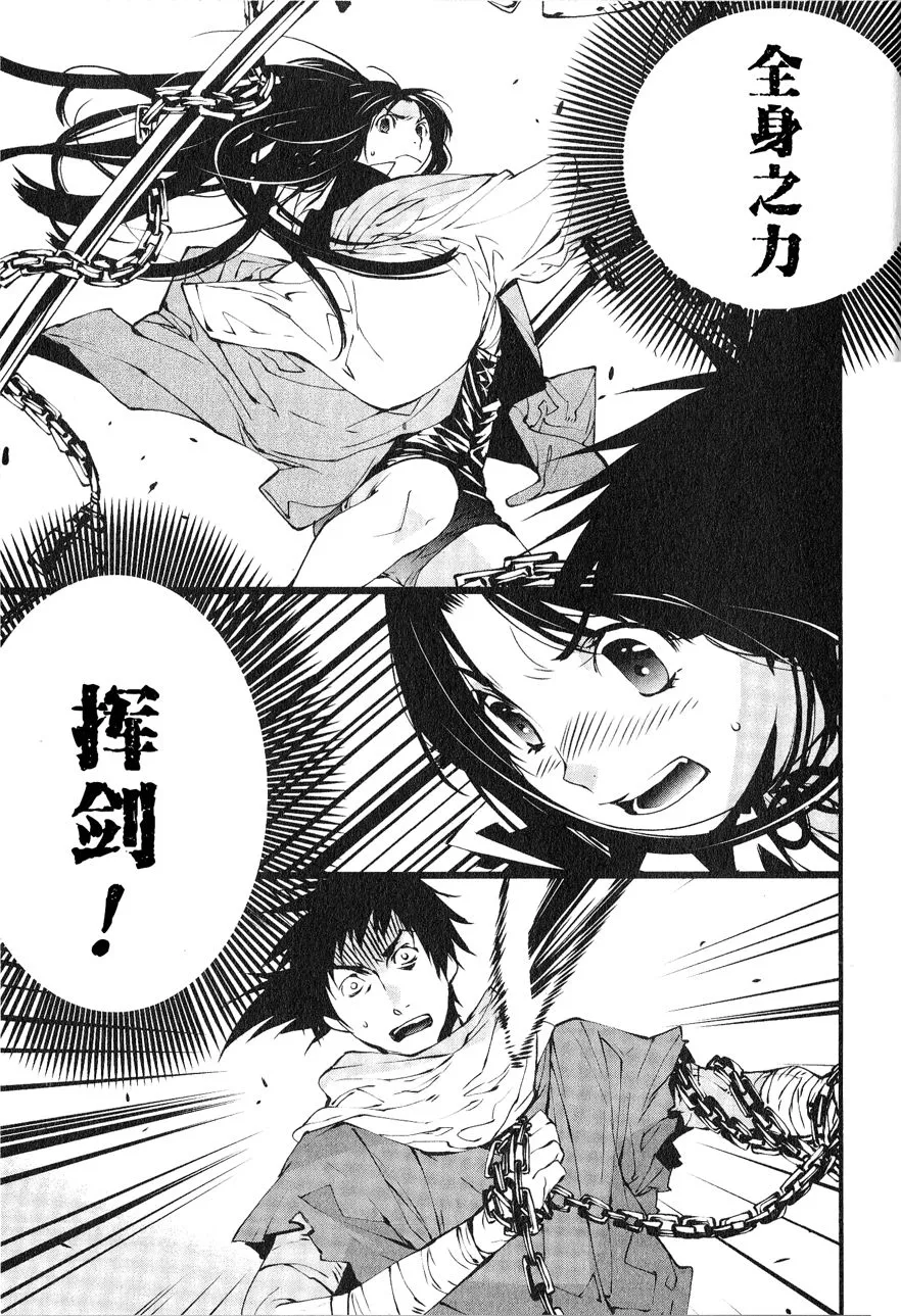 第1话 第30页