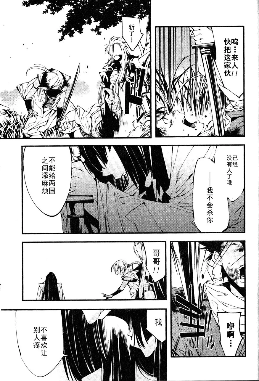 第1话 第32页