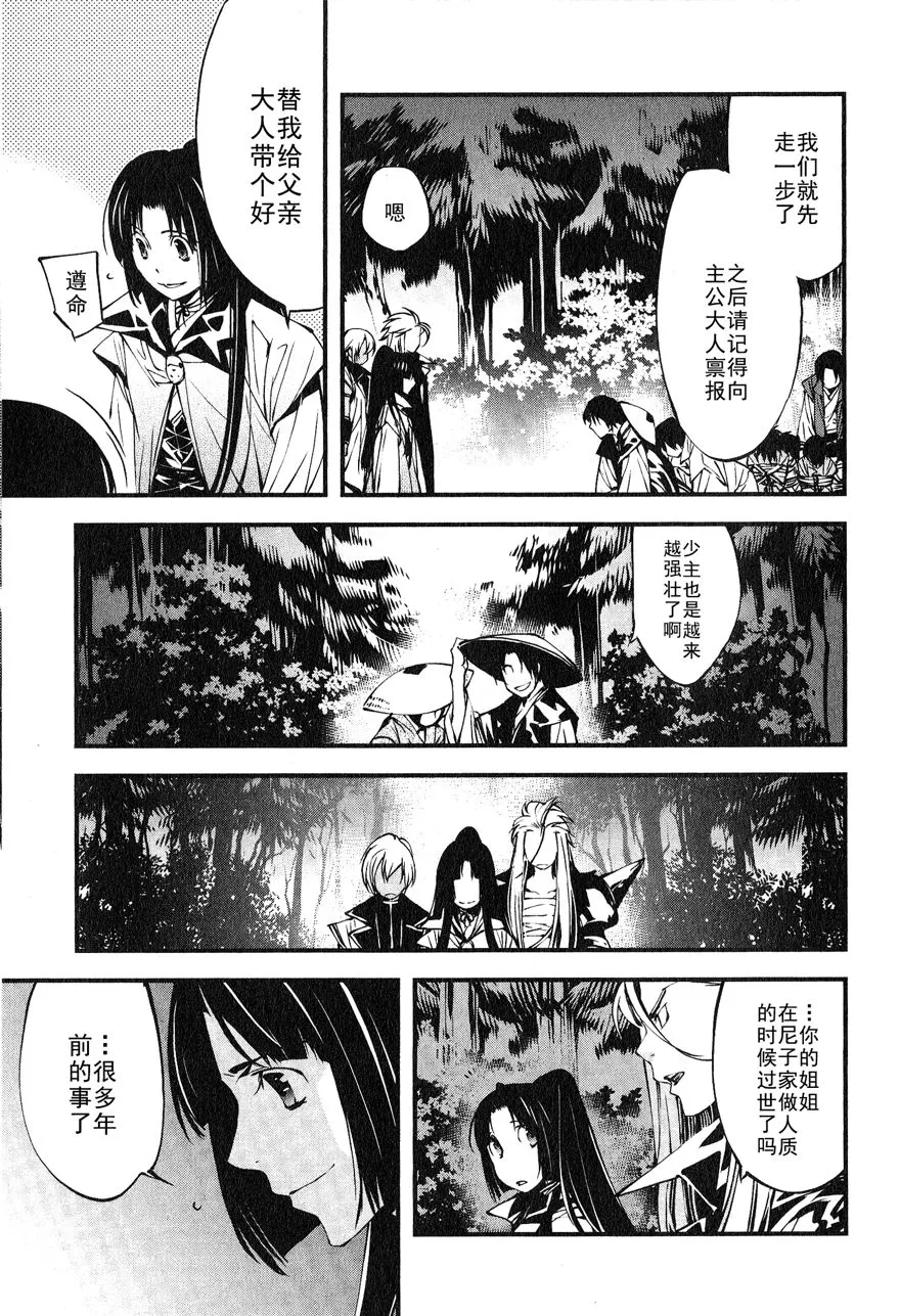 第1话 第34页