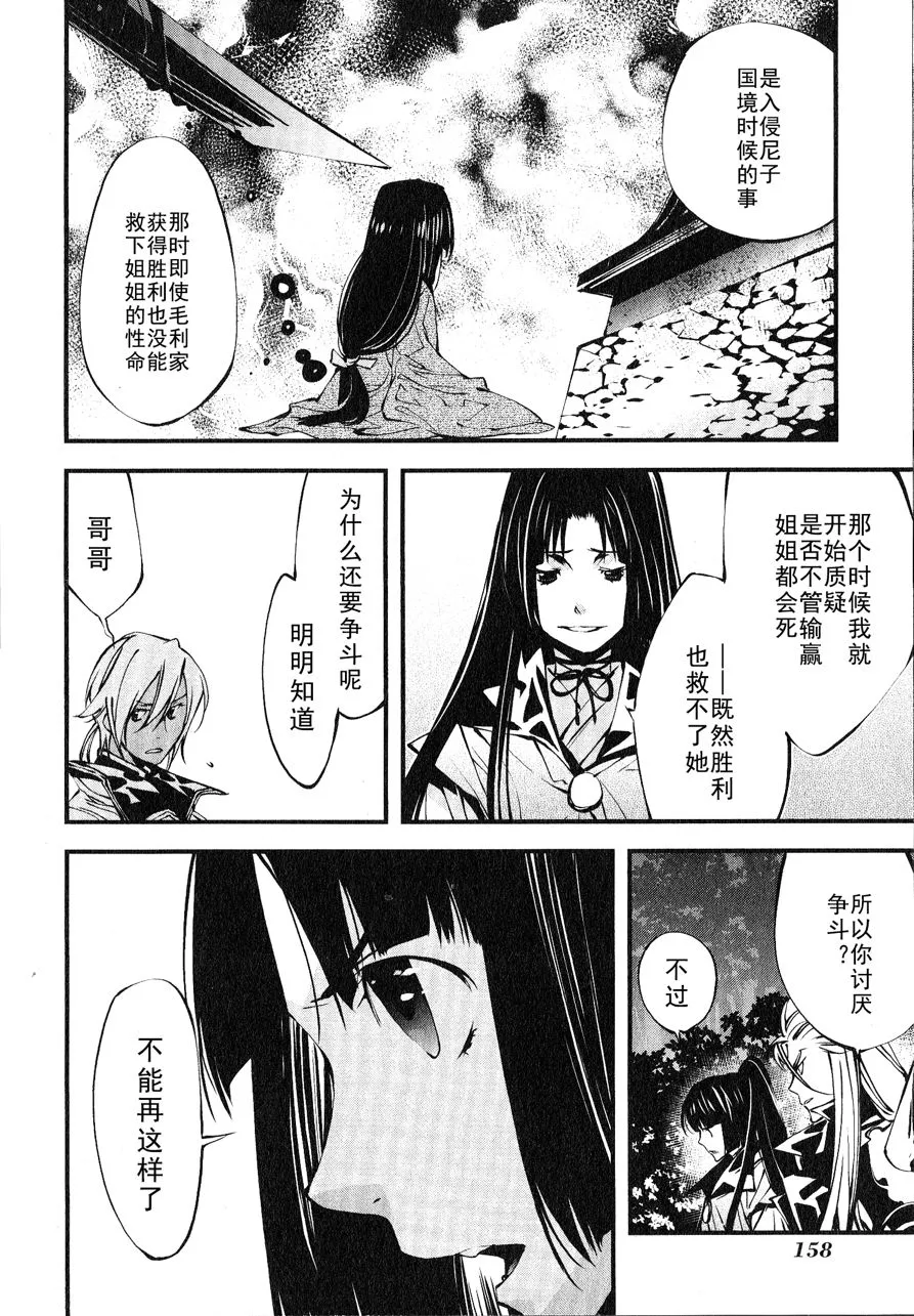 第1话 第35页