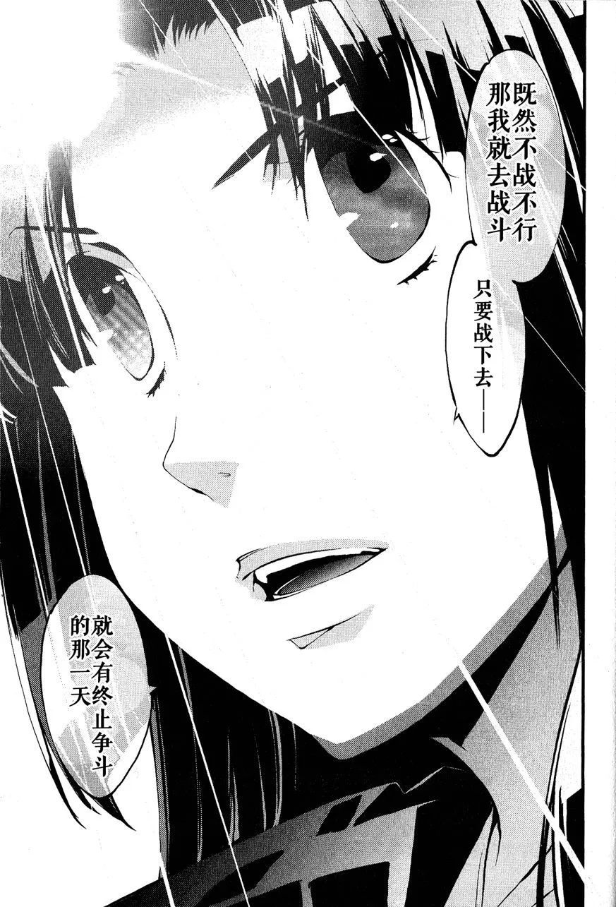 第1话 第36页