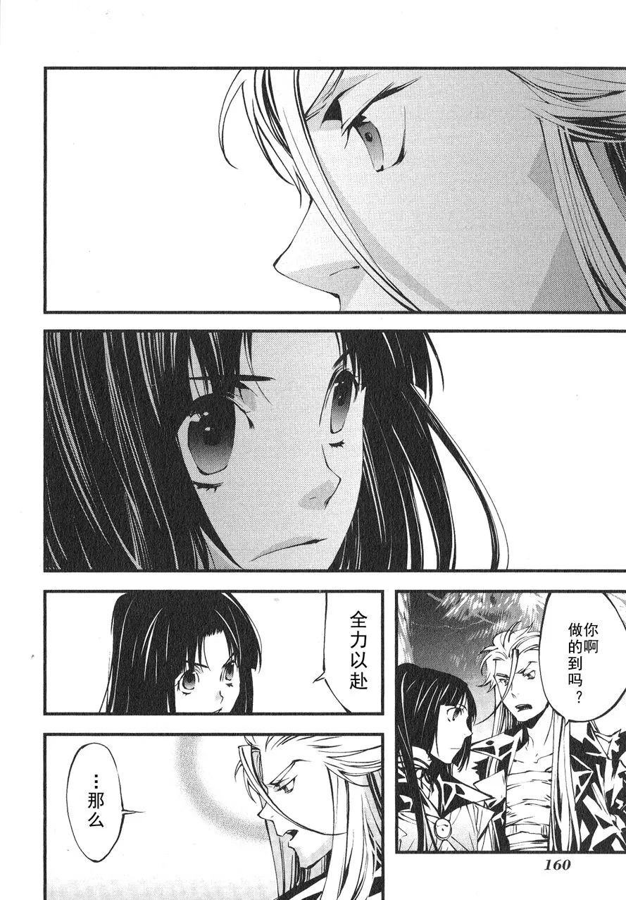 第1话 第37页