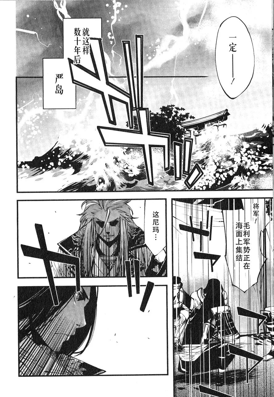 第1话 第39页