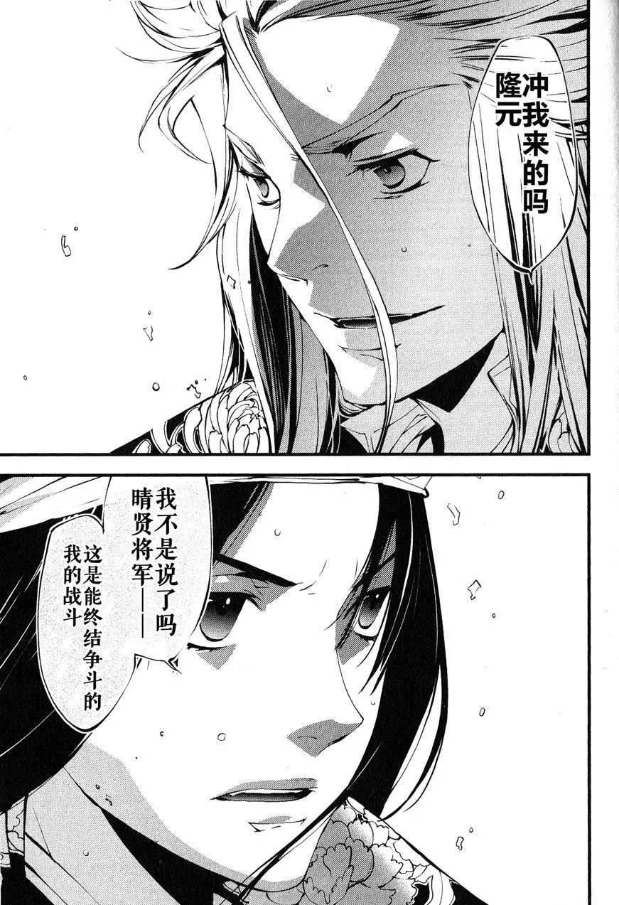 第1话 第40页