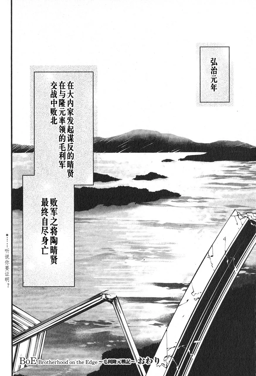 第1话 第41页
