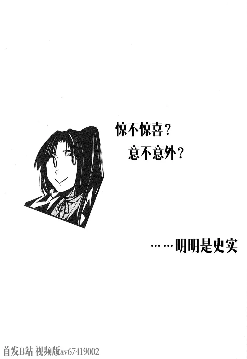 第1话 第42页