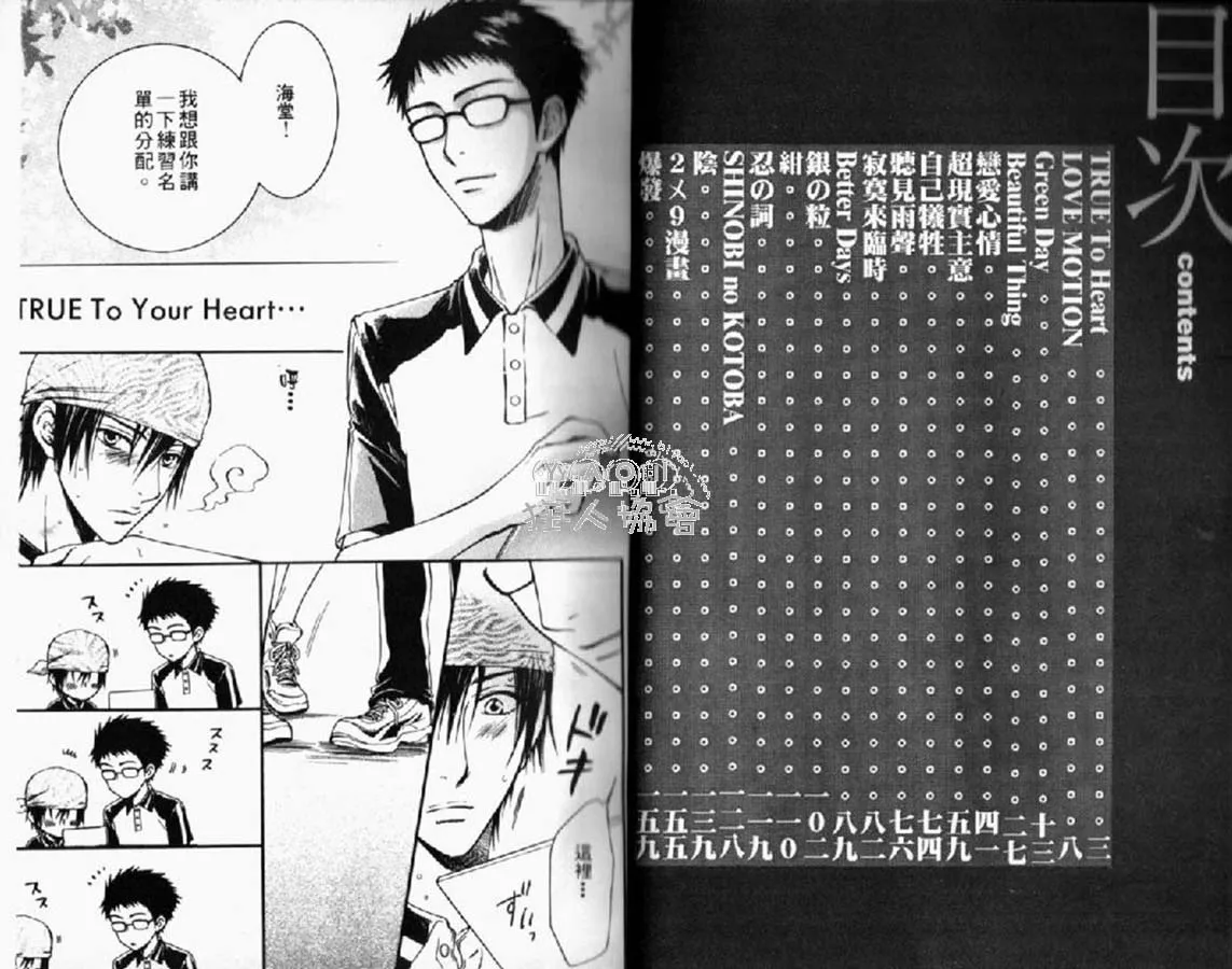 第1话 第1页