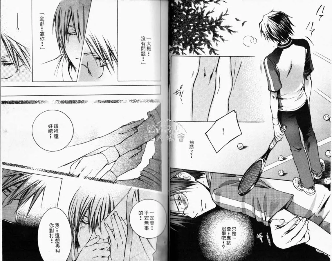 第1话 第23页