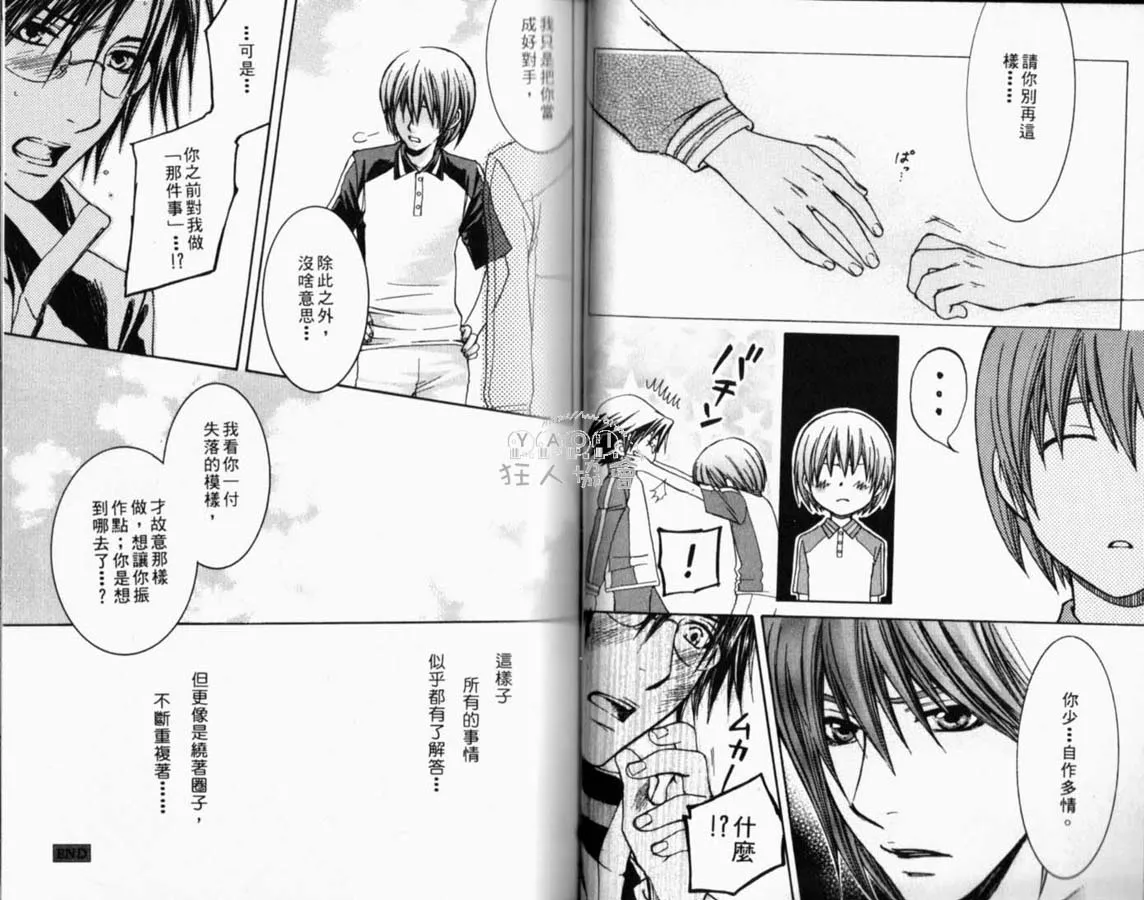 第1话 第28页