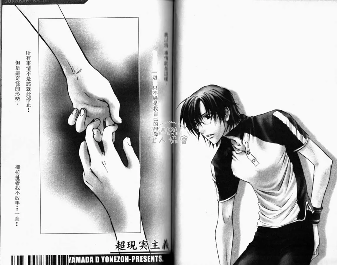 第1话 第29页