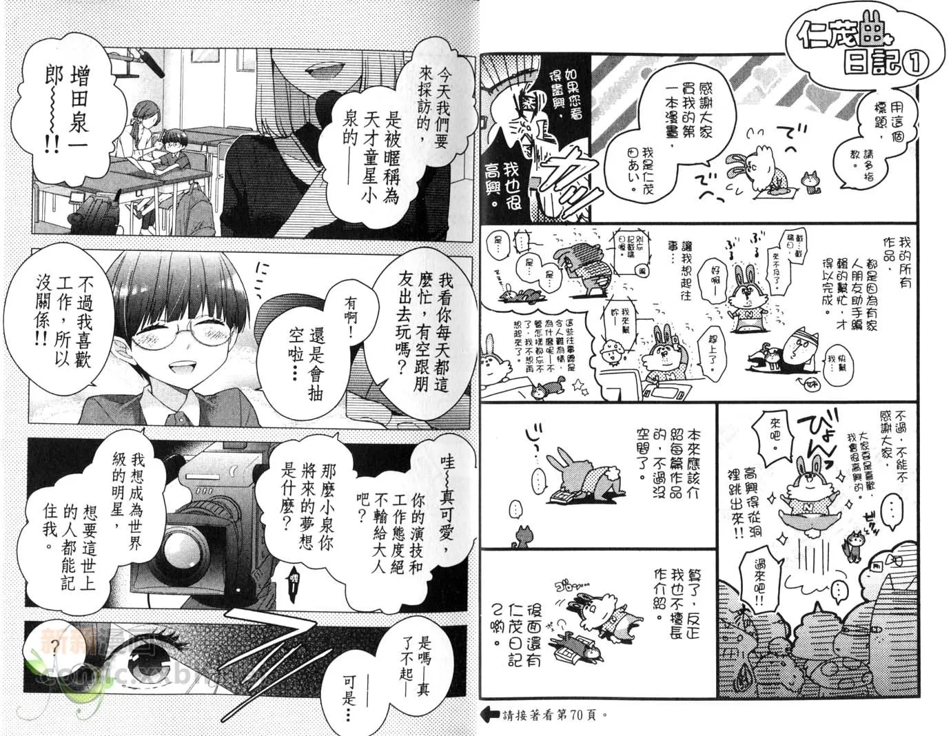 第1卷 第4页