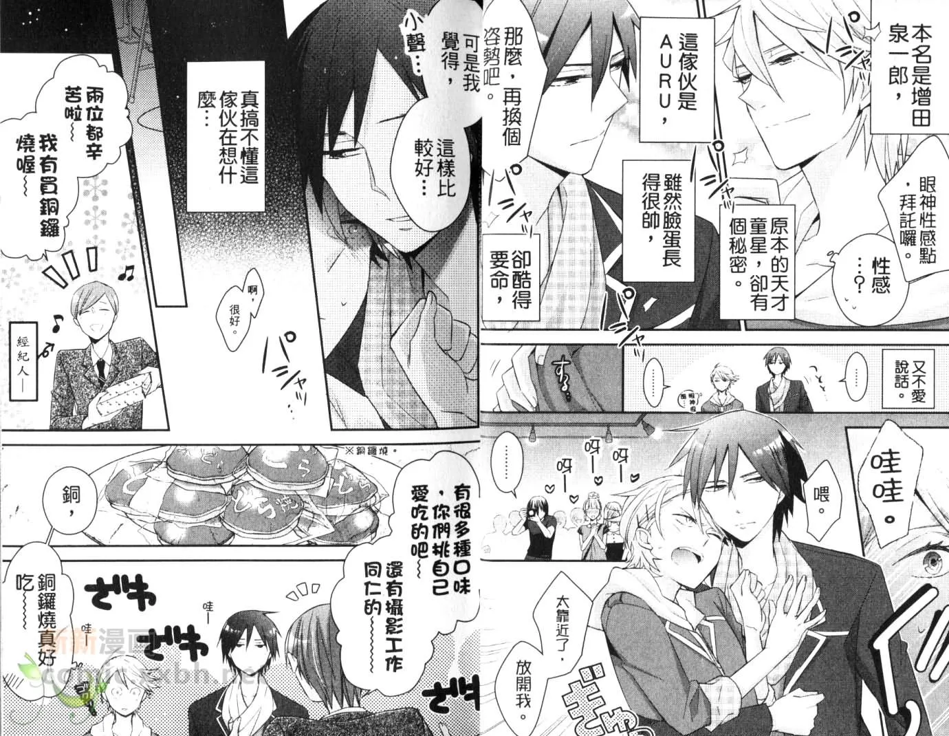 第1卷 第6页
