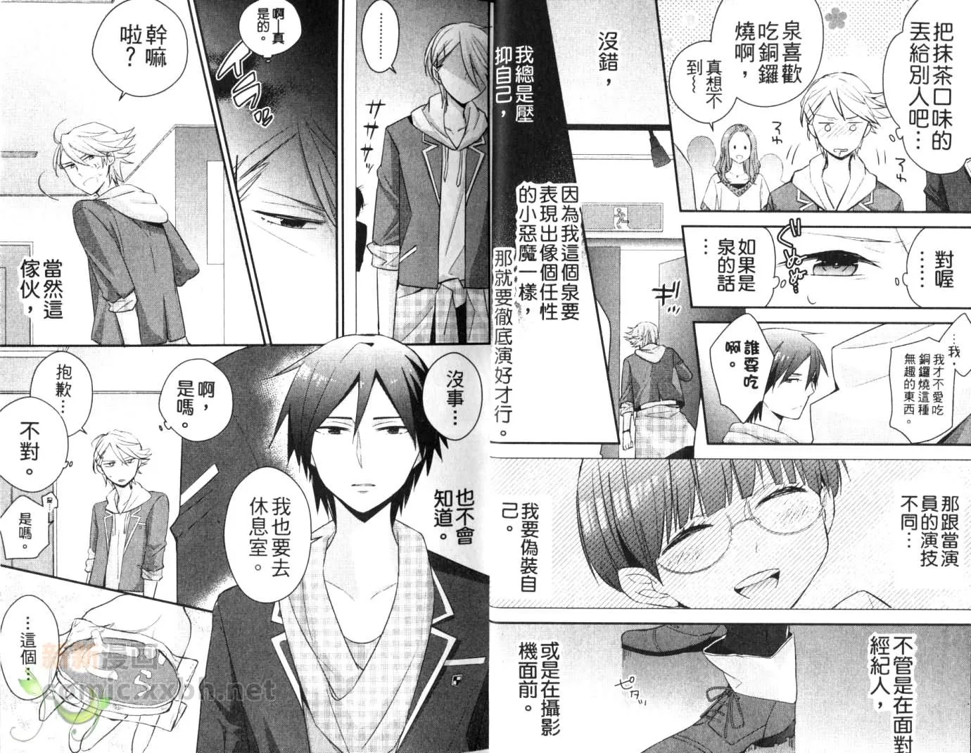 第1卷 第7页