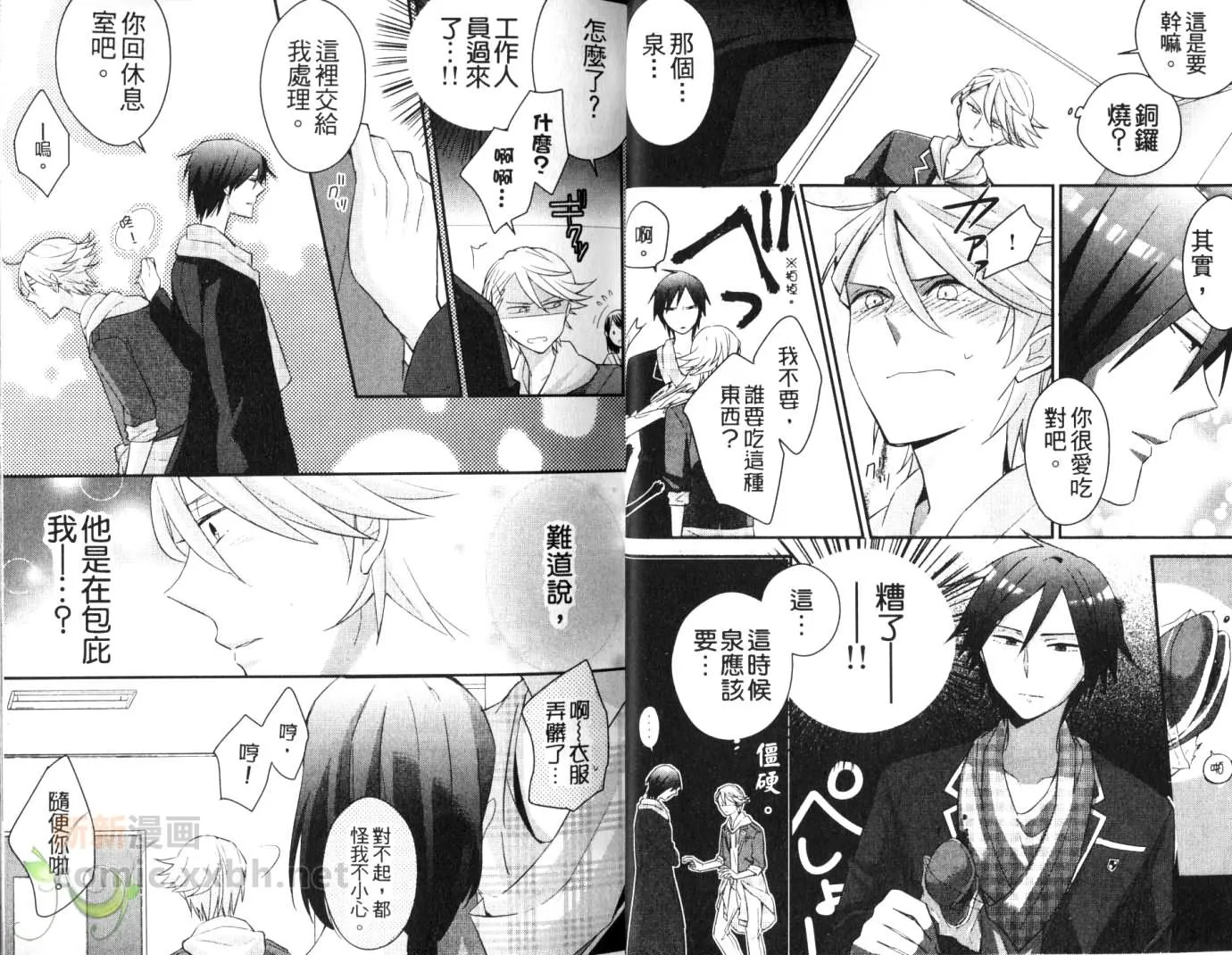 第1卷 第8页