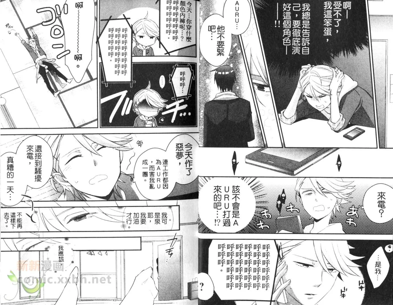 第1卷 第9页