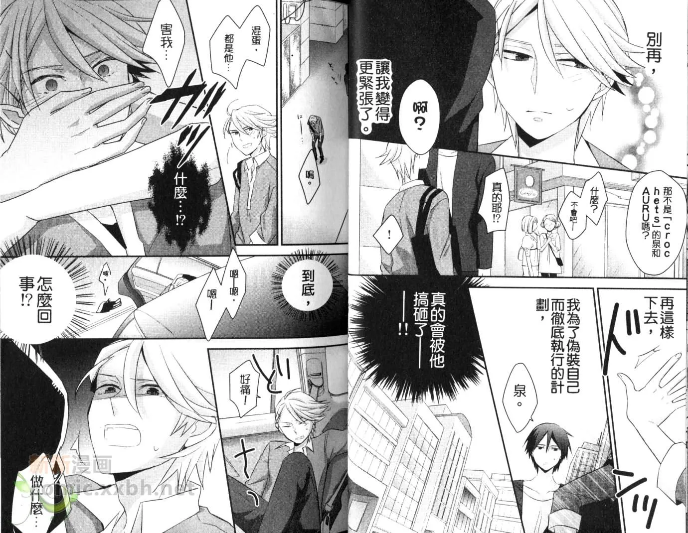 第1卷 第16页