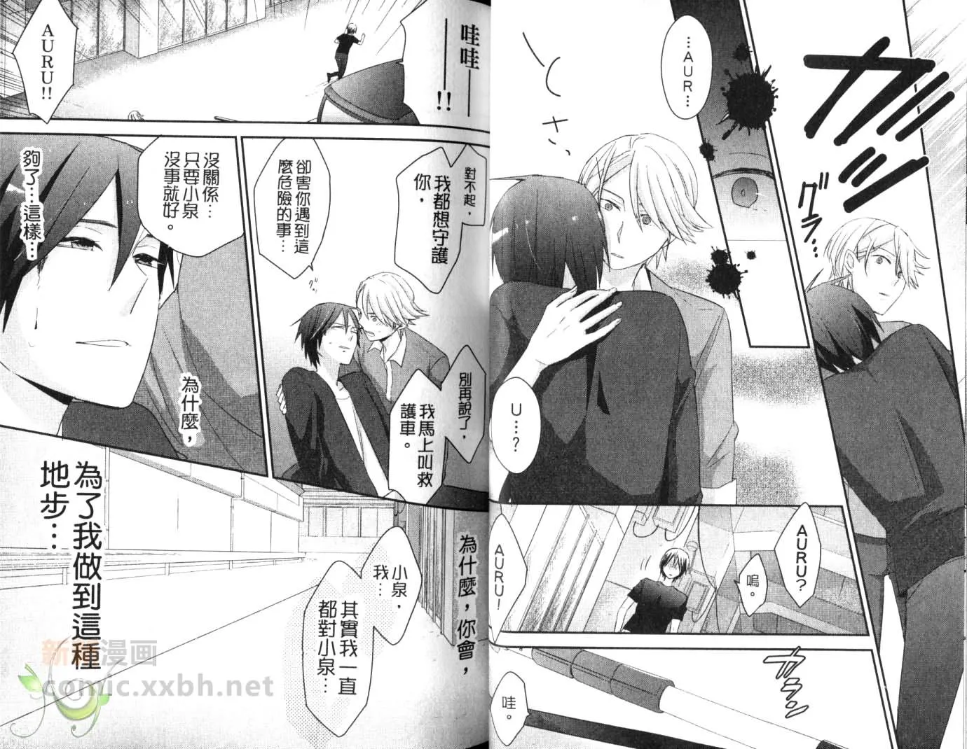 第1卷 第19页