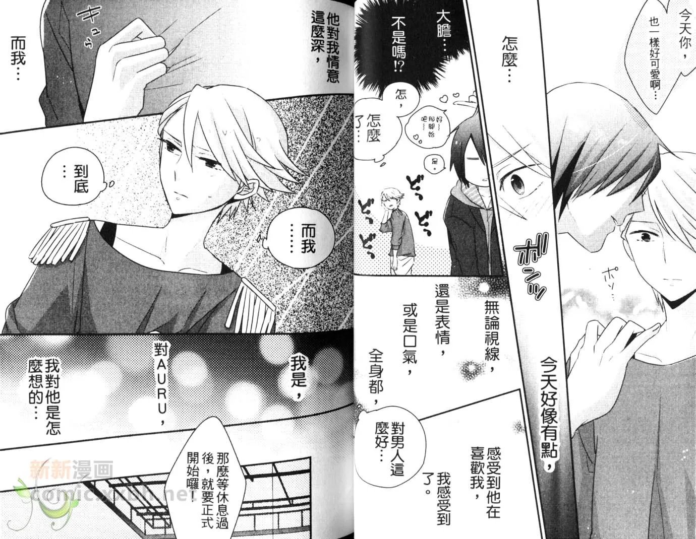 第1卷 第26页