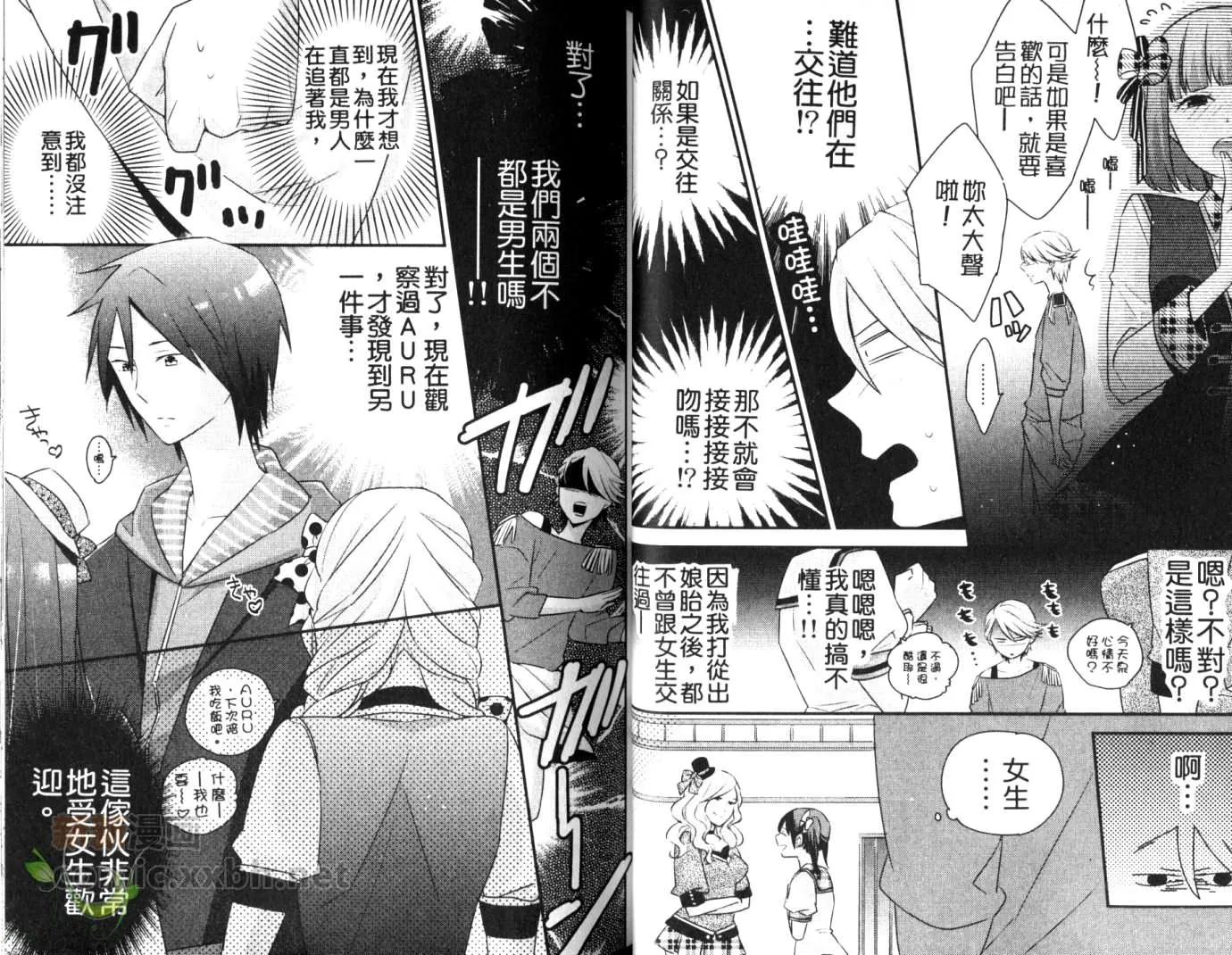 第1卷 第27页