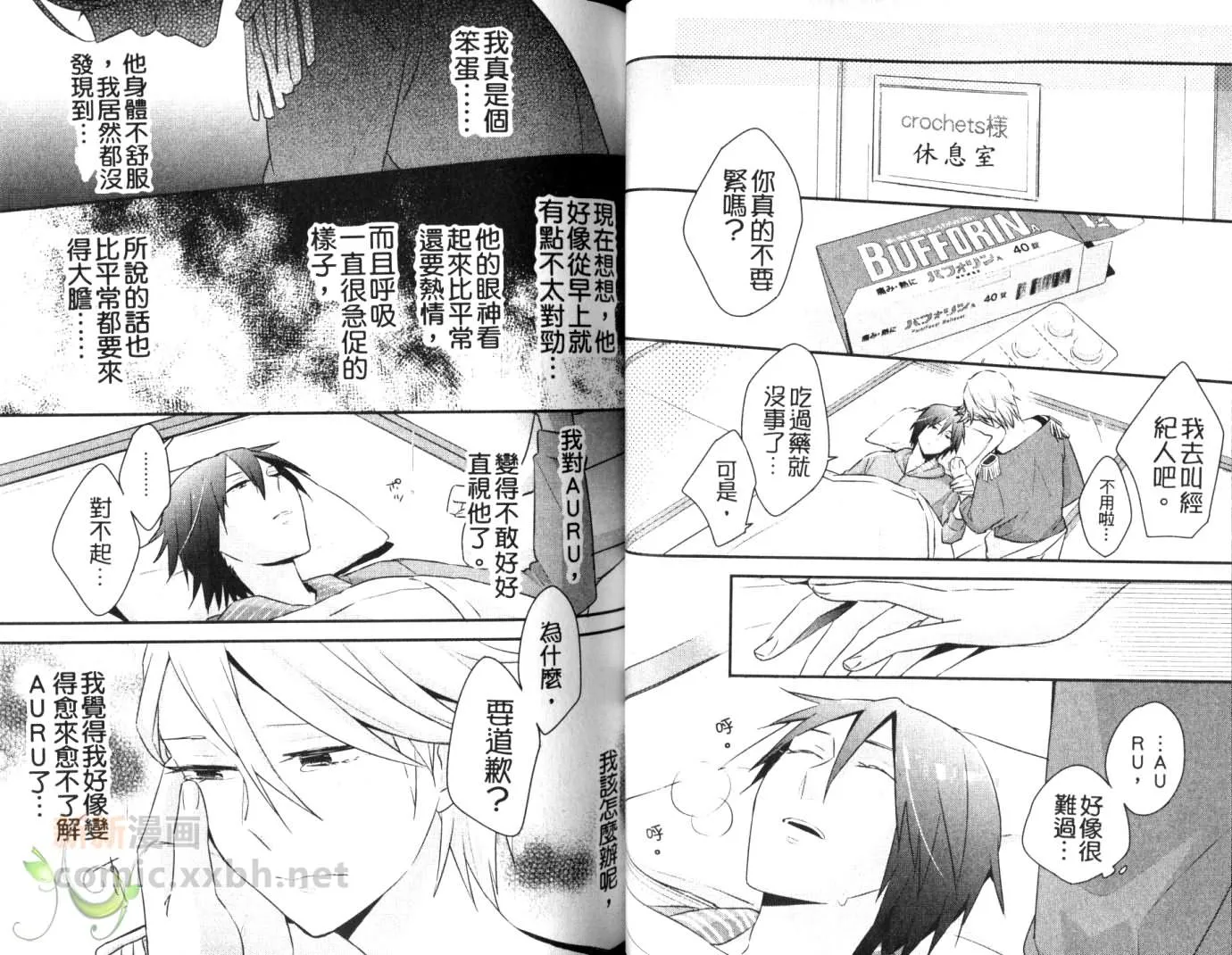 第1卷 第31页