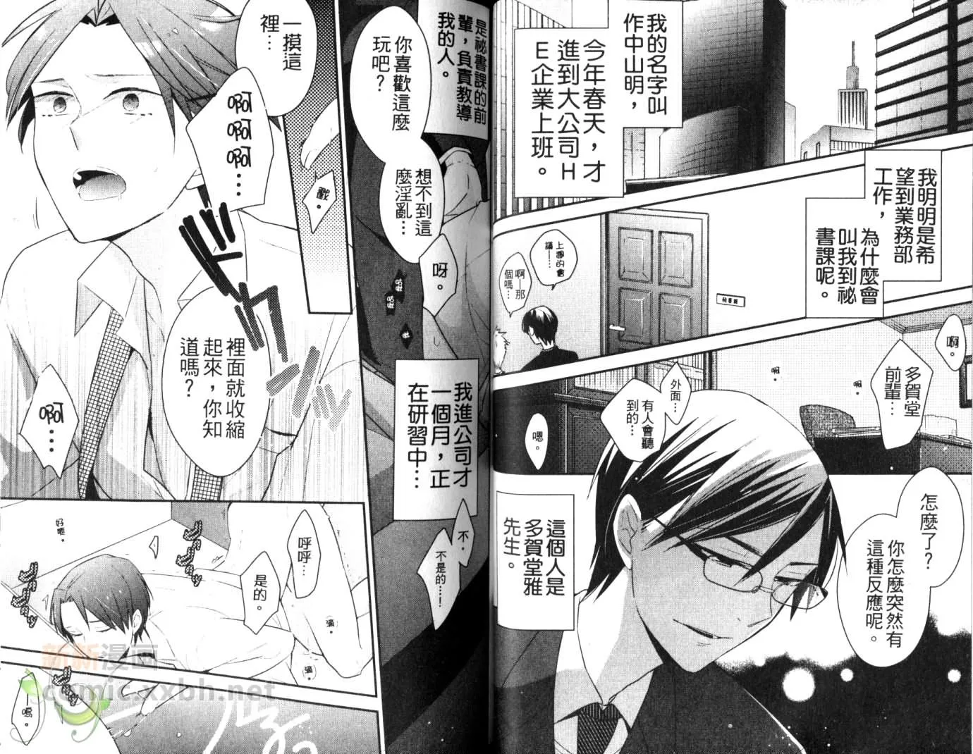 第1卷 第39页