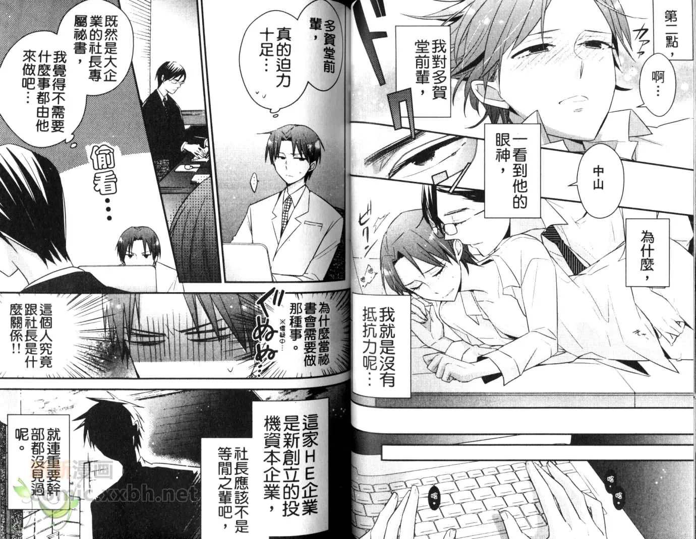 第1卷 第42页