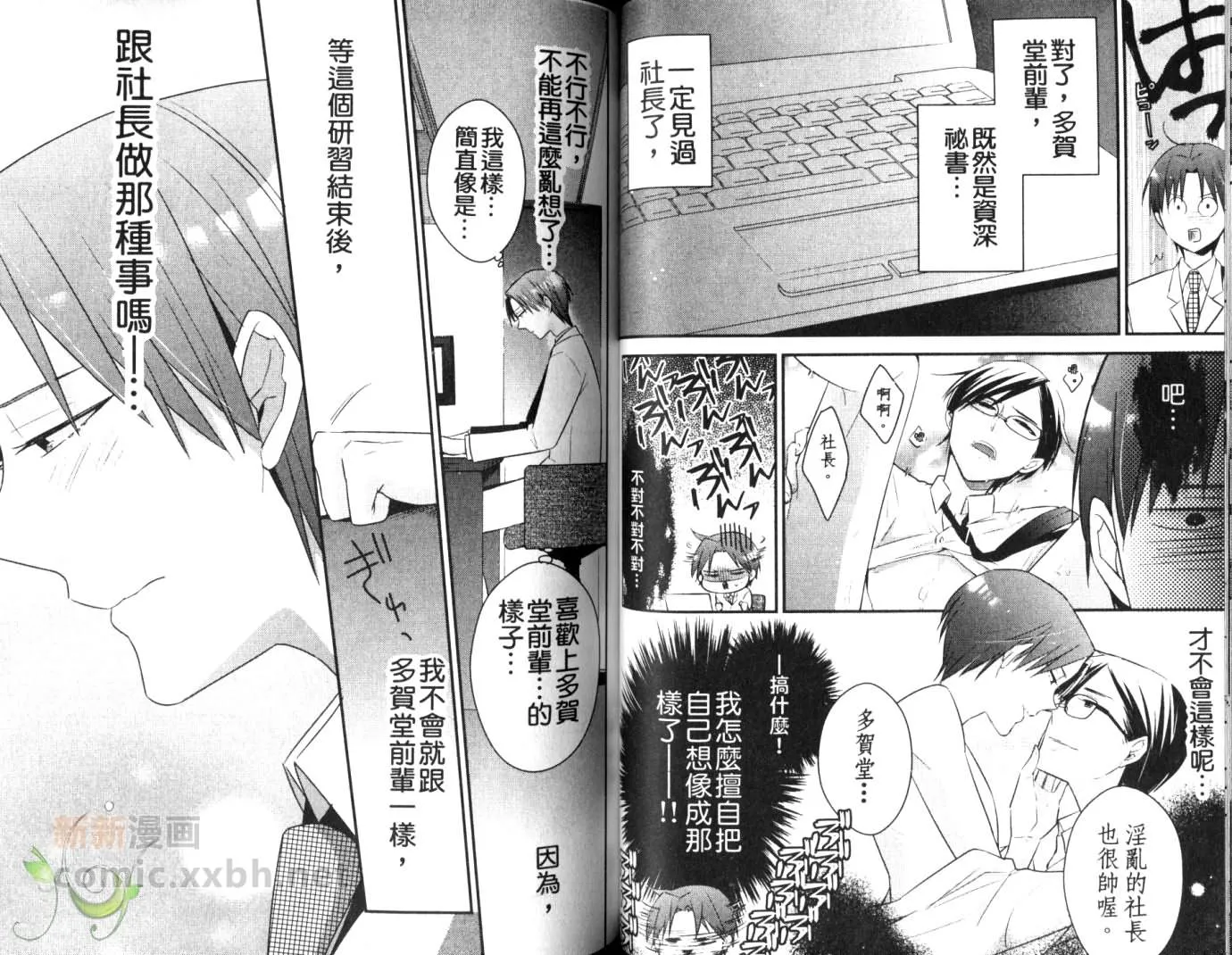 第1卷 第43页