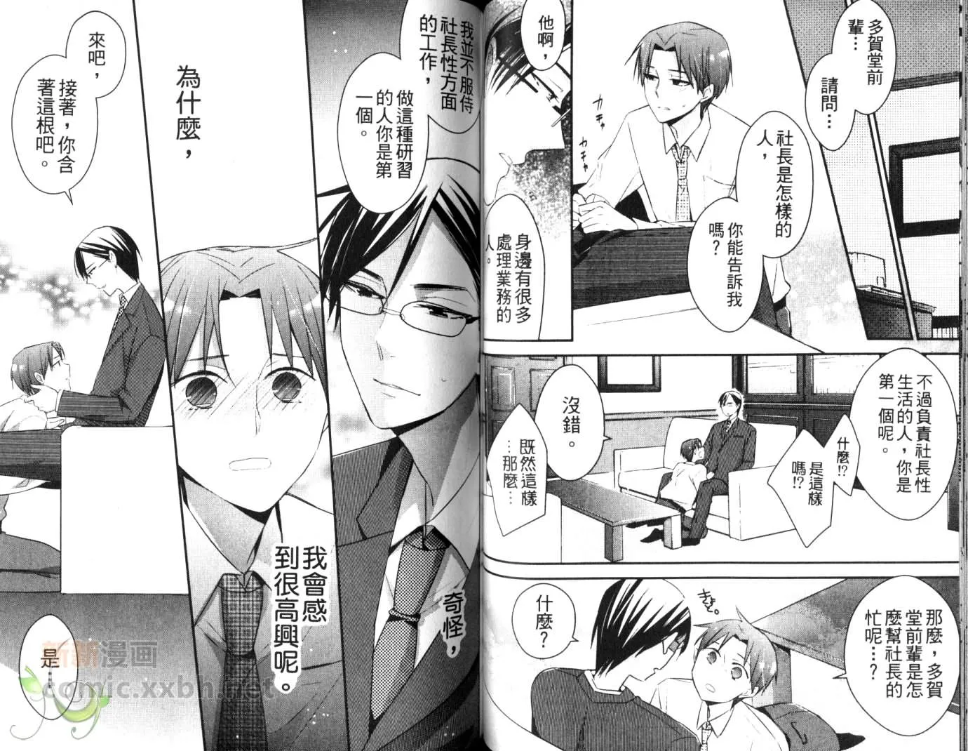 第1卷 第44页