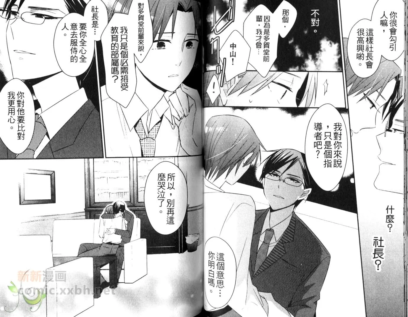 第1卷 第46页