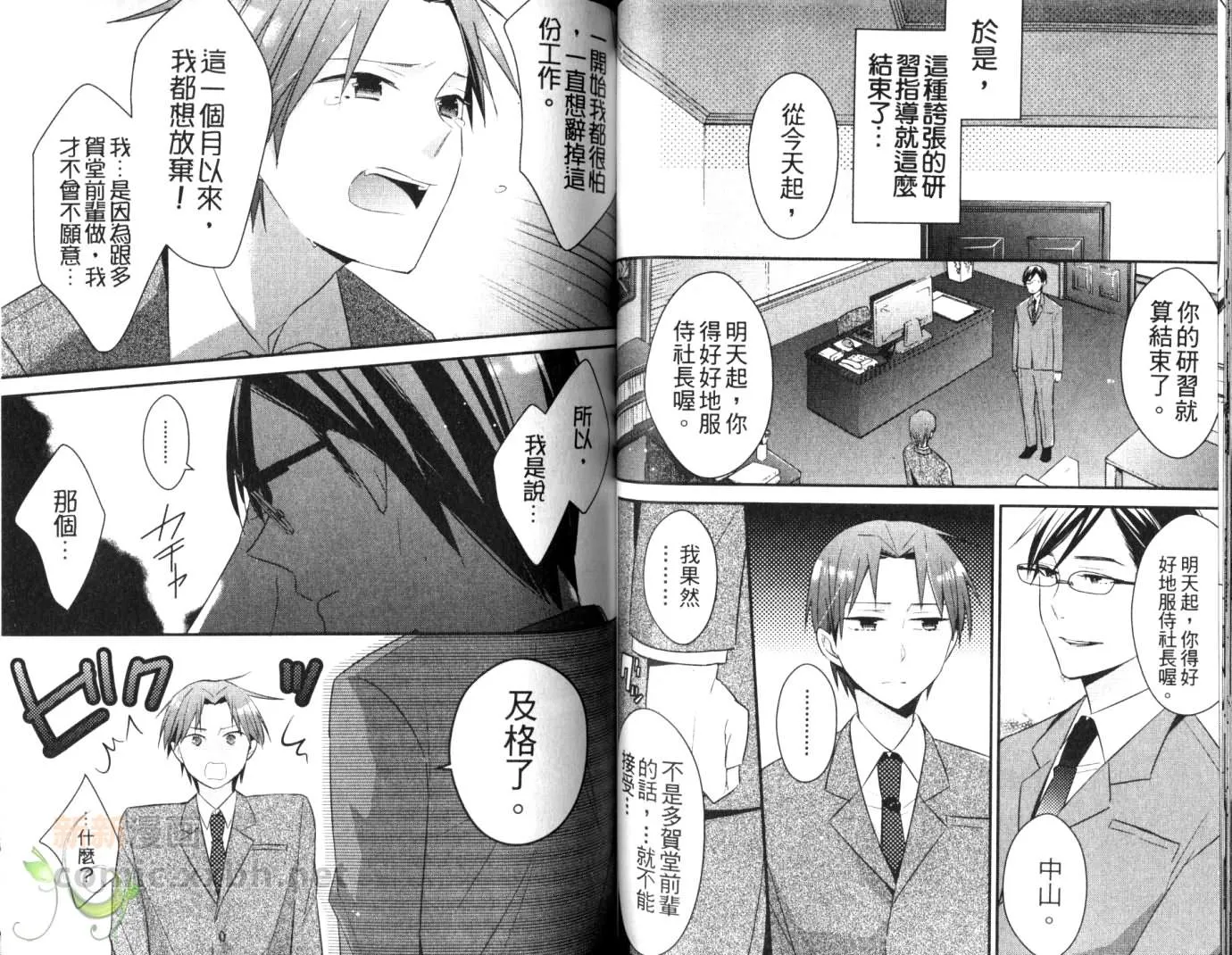 第1卷 第47页
