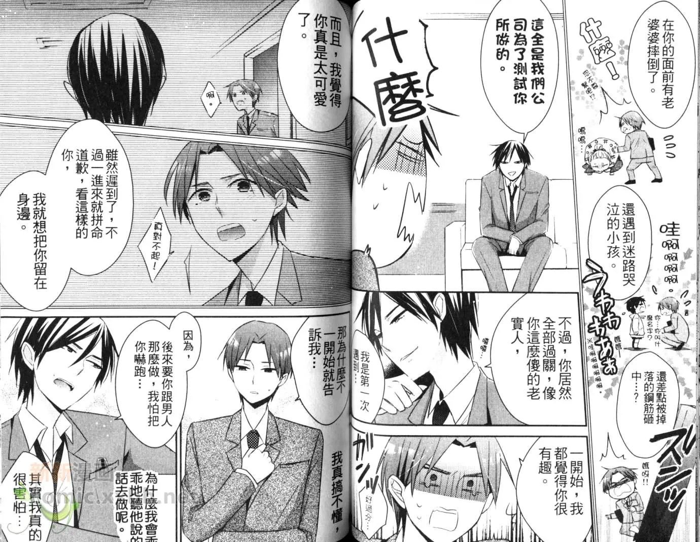 第1卷 第49页