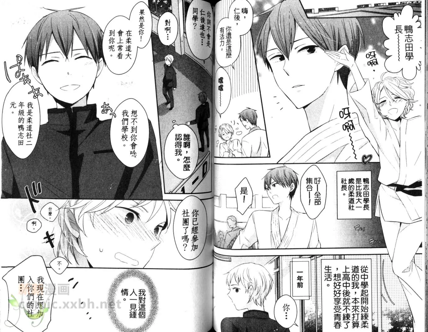 第1卷 第52页