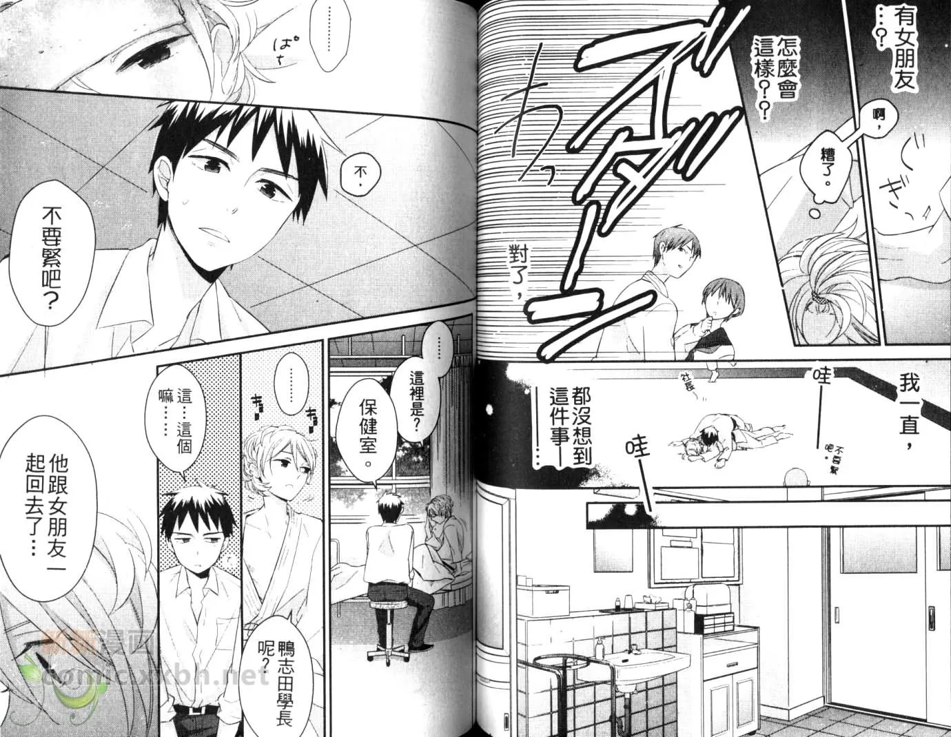 第1卷 第56页