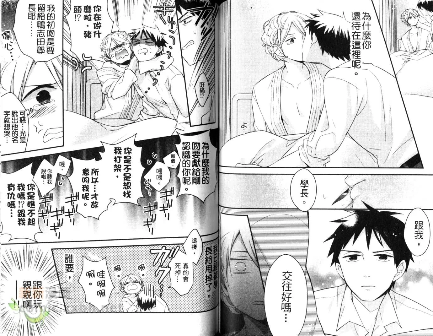 第1卷 第58页