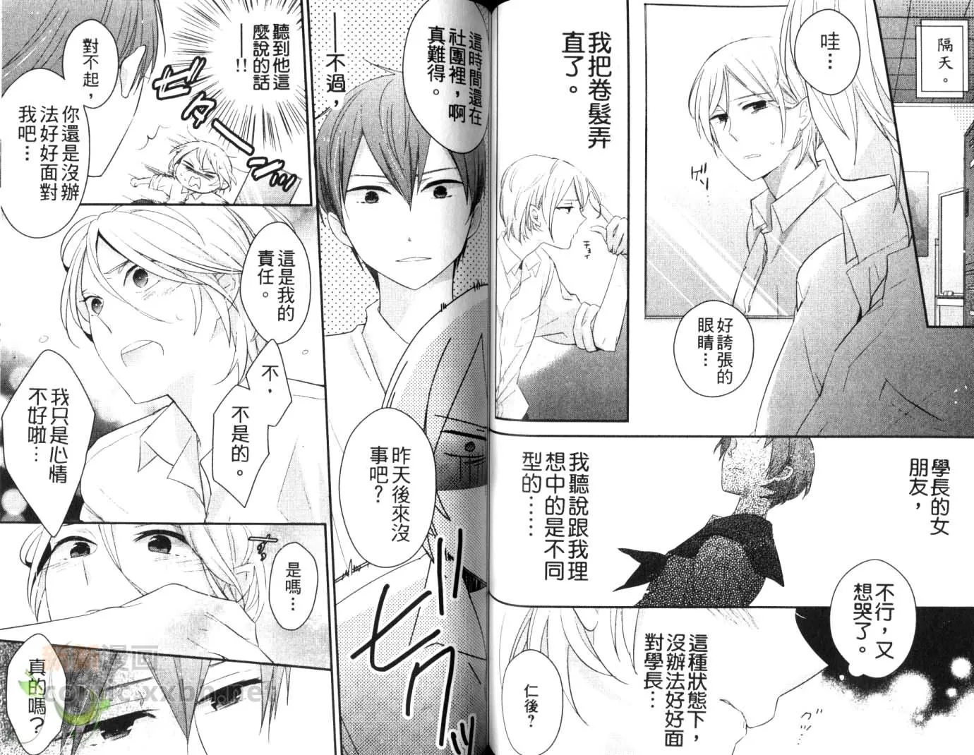 第1卷 第59页