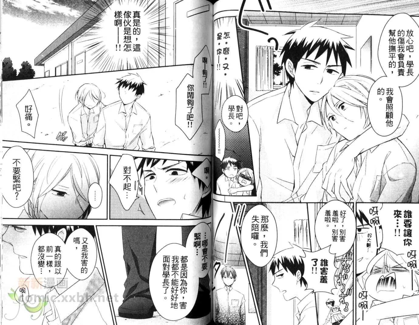第1卷 第60页