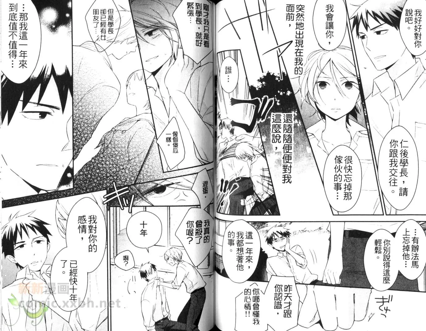 第1卷 第61页
