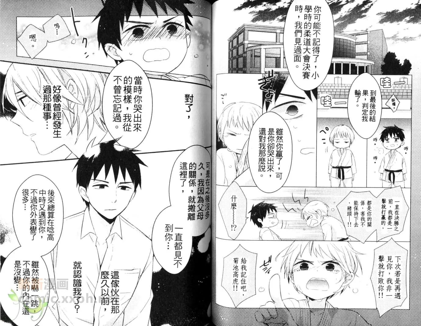 第1卷 第62页