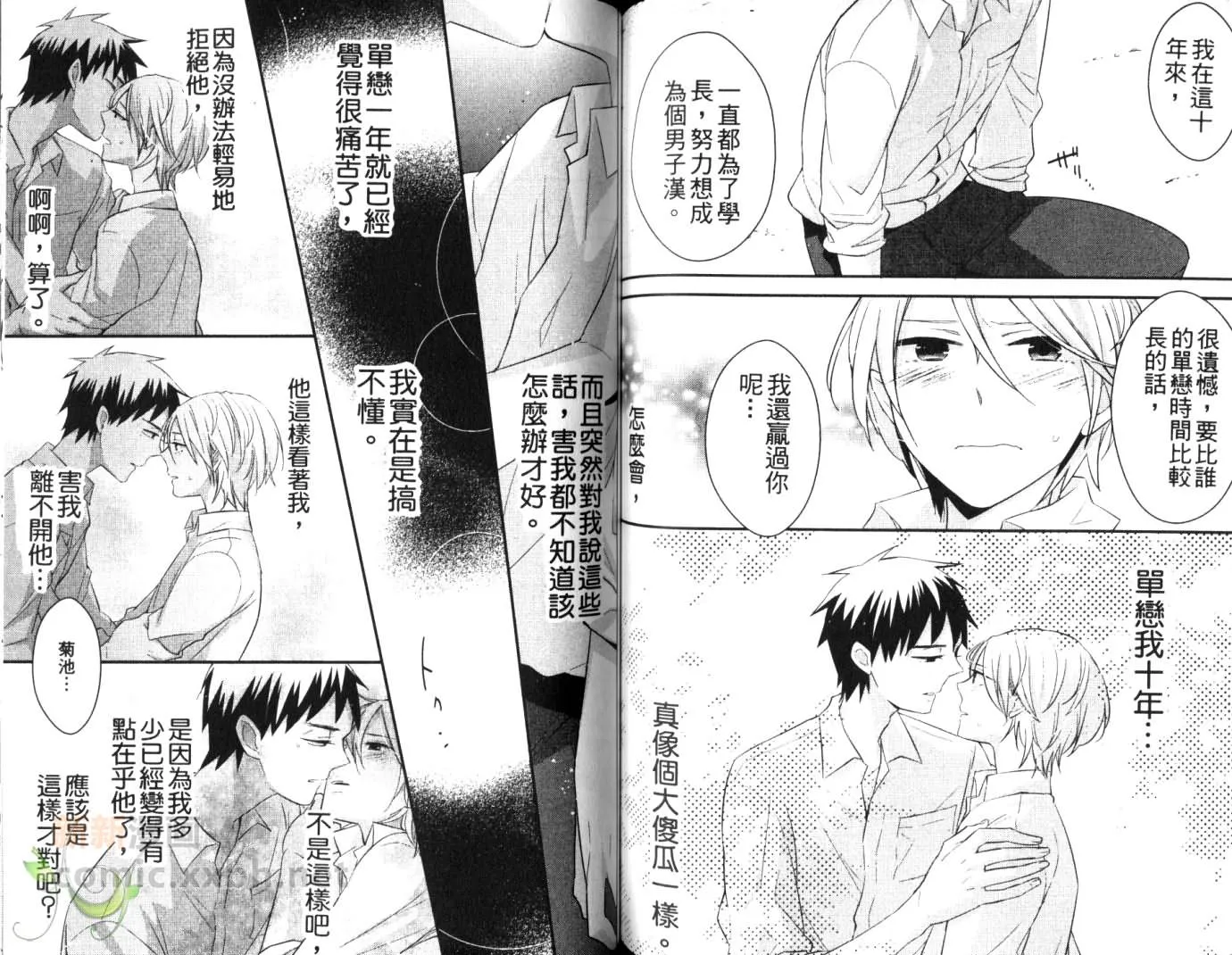 第1卷 第63页