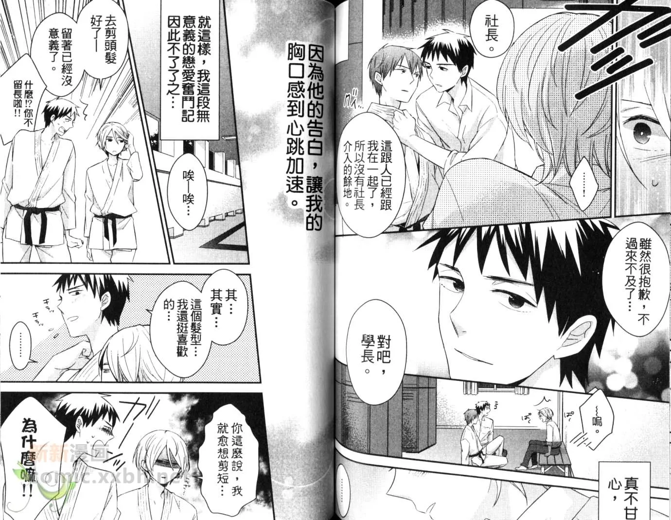 第1卷 第66页