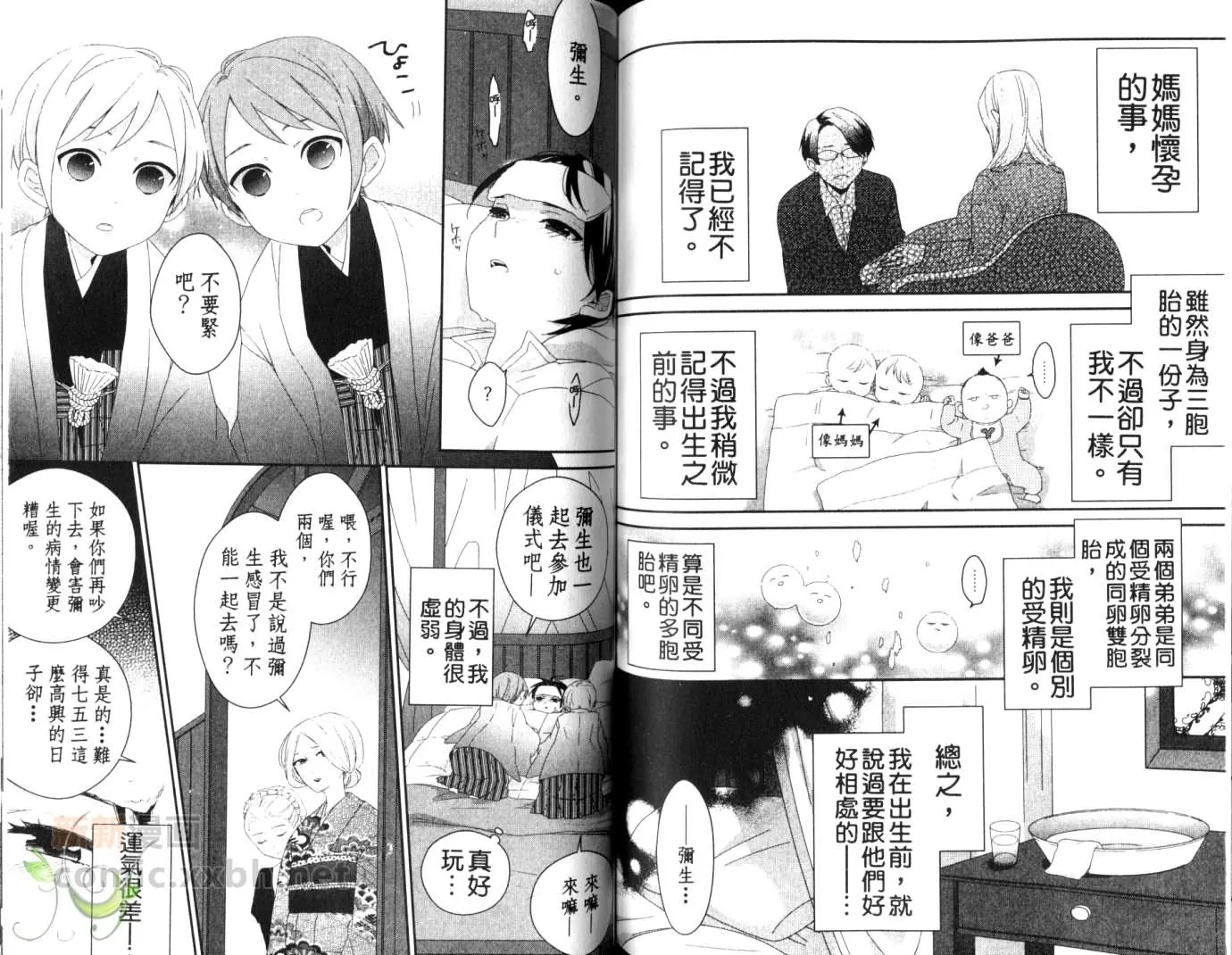 第1卷 第68页